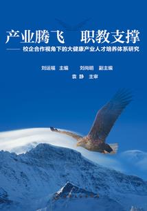 上古医书