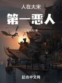 同在一个屋檐下