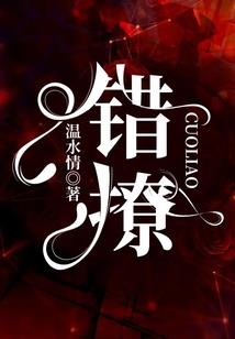 倾城夫君在花楼