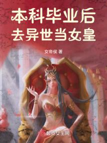 轮回天道鸣人