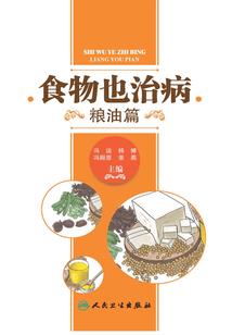 逆道成仙：开局遍地神级功法