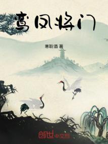 媳妇是她