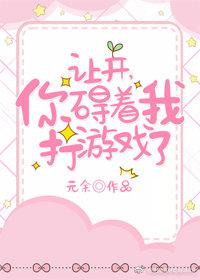 僵爱