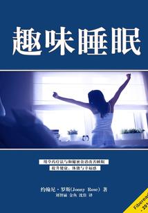我的狼王生活