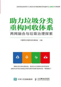 樱花下的泰迪熊