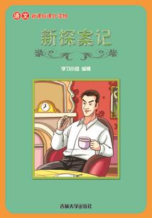 良人在左，你在右