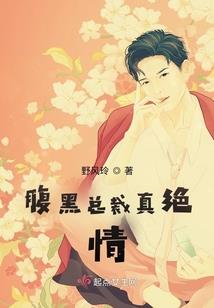 凹凸世界之凹凸高校