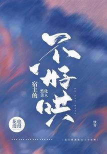 青木玉碎凤凰啼鸣