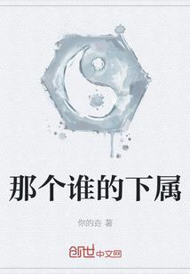 神魔复苏之最后希望