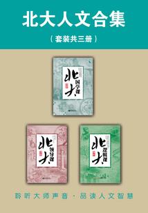 乐尊传