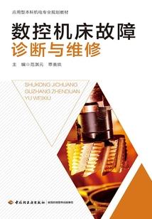 异世元