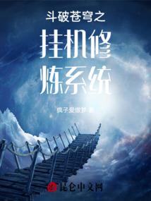 城市里的妖怪