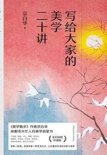 您会不会爱上我