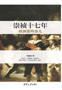 万化江山图