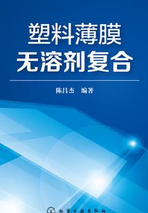 当月儿照亮原野