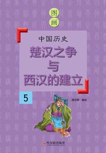 踏马流光