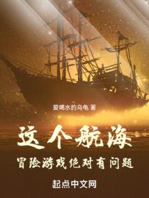 冷面女王爷与无盐丑夫