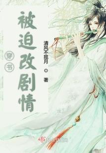 逸战