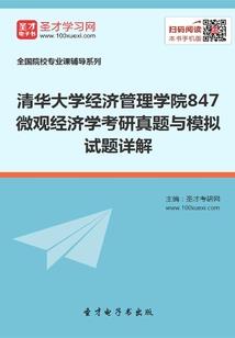 天书入世
