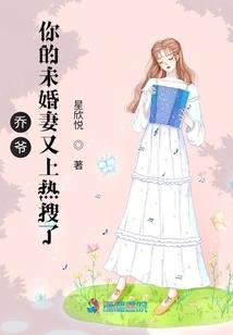 我带领华夏小姐姐打穿万界