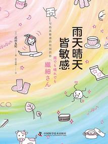 修仙也要讲道理