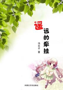 摩羯女的恋爱日志：校草霸爱