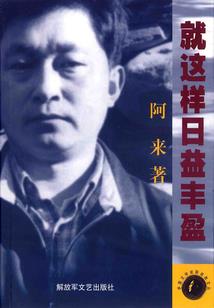 鬼医重生绝世无双