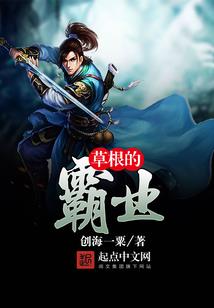 枫霸道