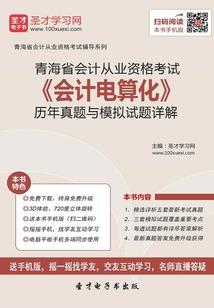 江湖之楚云阁
