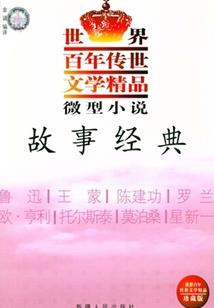 天机宫略