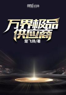 吸血鬼之空