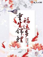穿越西游成吃播