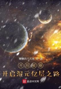 明月传