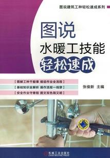 重生纺织大亨