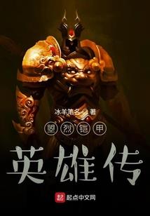 除魔使者