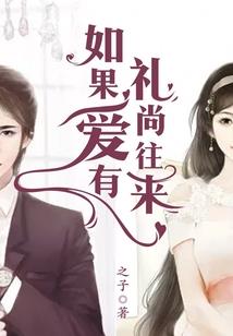 理工女穿越记