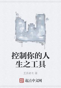 魔异队so墨家冰魂