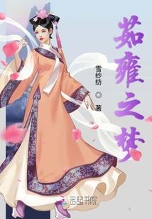 长生从转生成一株草开始