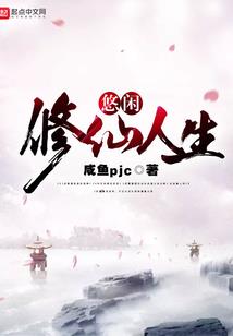 法则天道