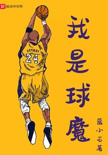 惑卿为妃，将军的爱妻