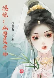 极品屌丝男