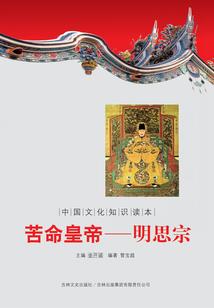 金祖记