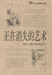 寒星忆