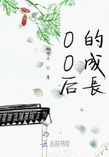 糖糖的小肚子