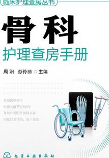 仙起风云