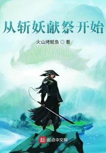 冰雷决
