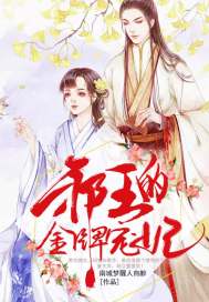 网游三国之兵临城下