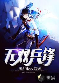 神女重生：总裁爱不完