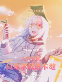 兰德学院之我的复仇公主