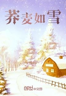娇妻太能跑